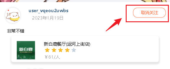 image-20230131160412047