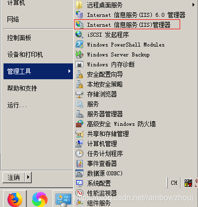 IIS