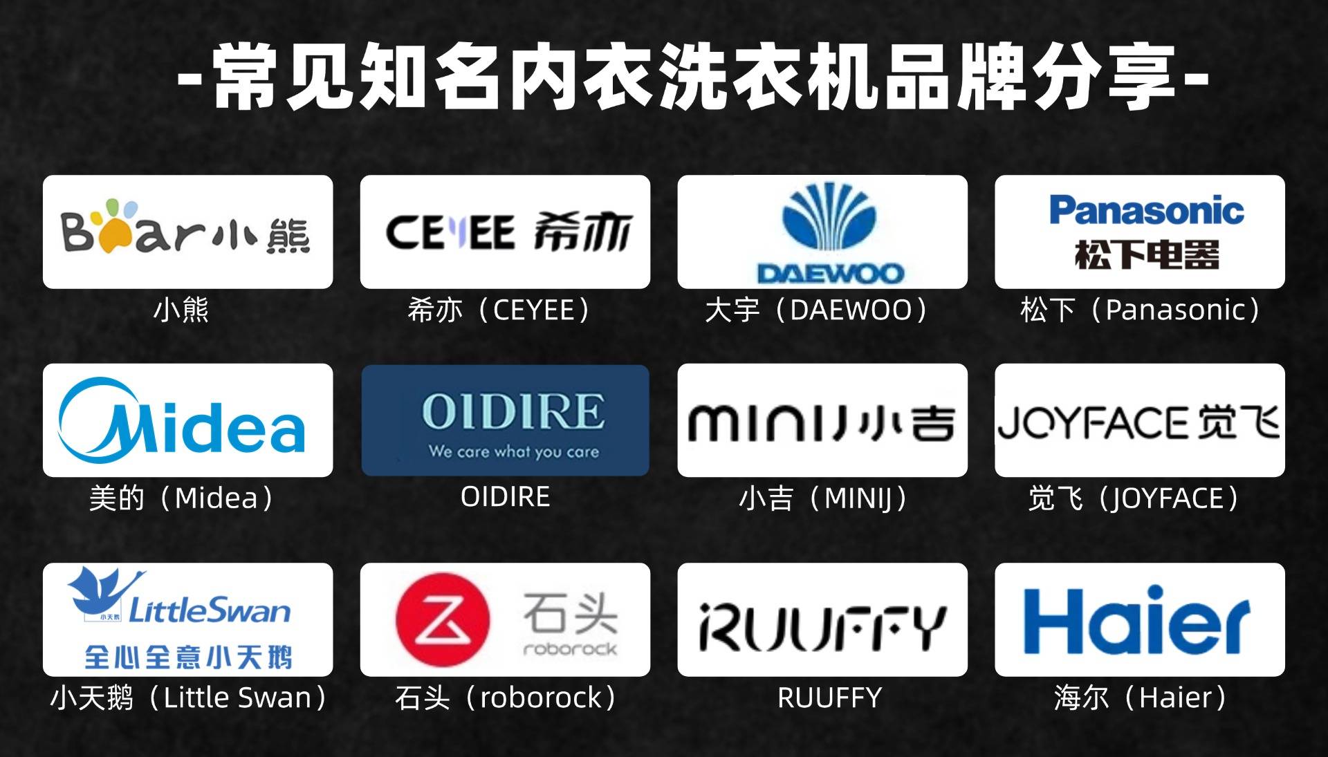 内衣裤迷你洗衣机怎么选?内行人vs外行人,看过的都收藏了