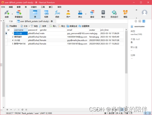 [外链图片转存失败,源站可能有防盗链机制,建议将图片保存下来直接上传(img-VtJ0t2bG-1686113308419)(wps2.jpg)]