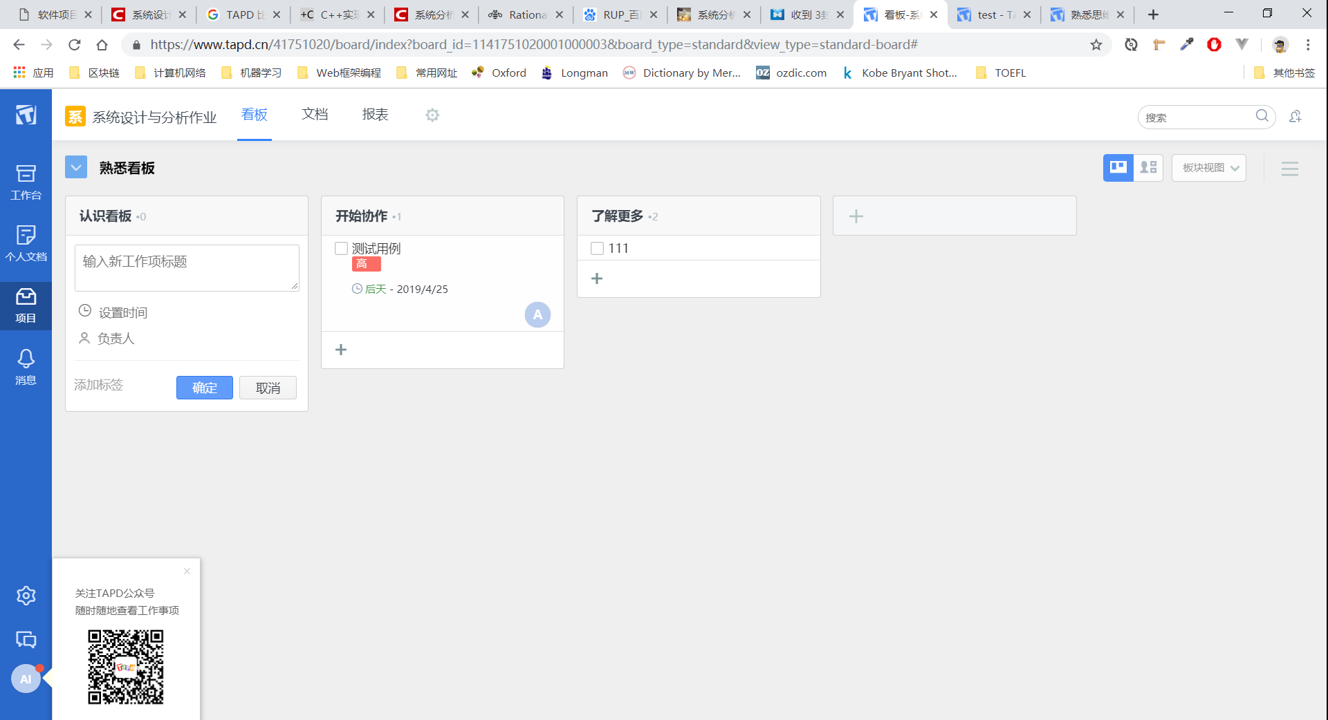 1568213-20190416222134151-384608146.png