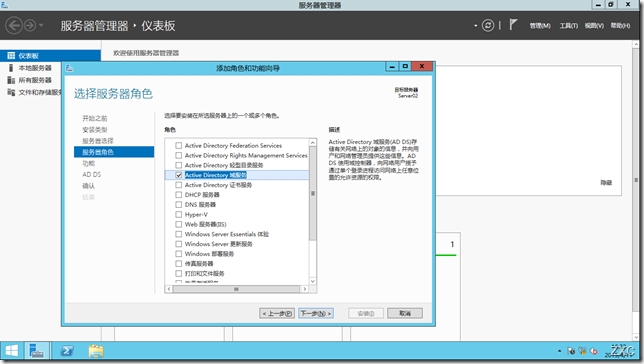 Server 02-2015-04-11-16-22-54