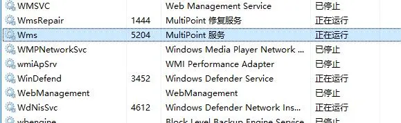 转到服务信息