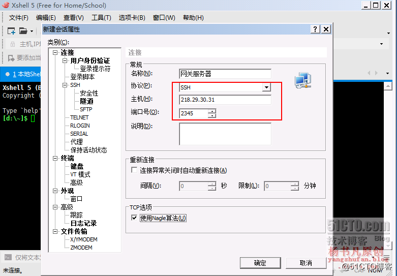 杨书凡11.png