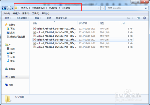 详解struts.multipart.saveDir的临时文件路径