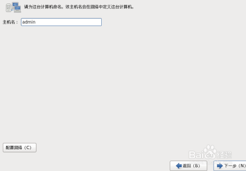 CentOS 6.7怎么安装