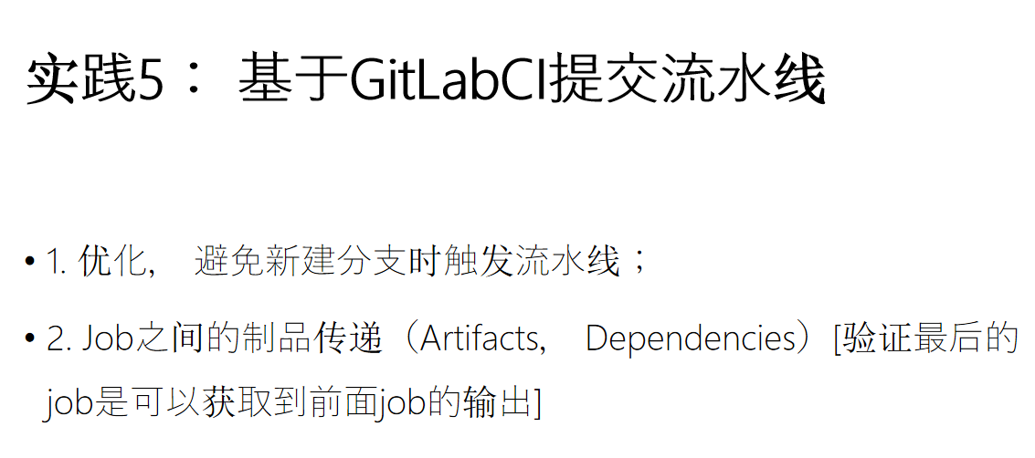 image-20220514101710671