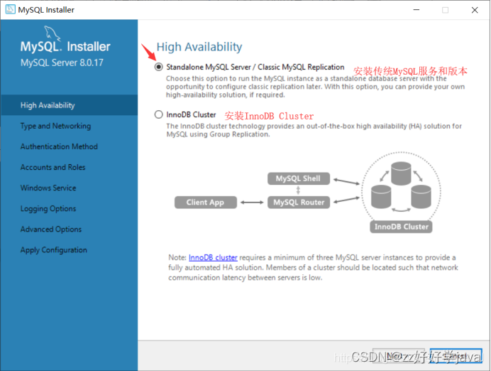 MySQL 8.0安装及配置教程_mysql8.0安装配置教程-CSDN博客
