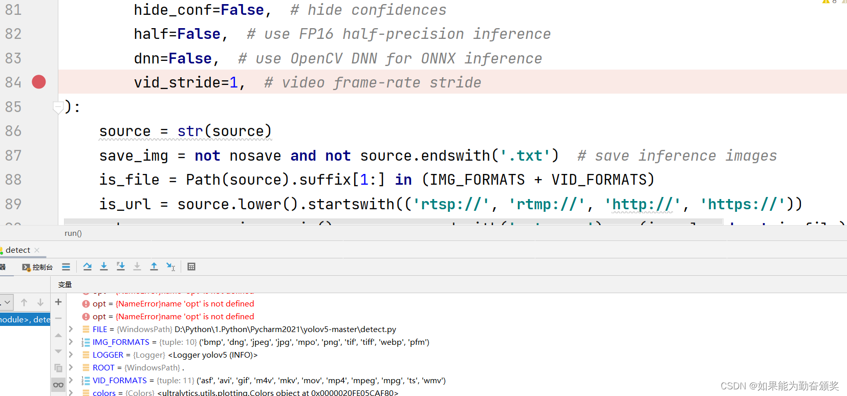 pycharm使用debug过程中跳过代码_为什么pycharm debug时调用的函数一下子全跳过去了-CSDN博客