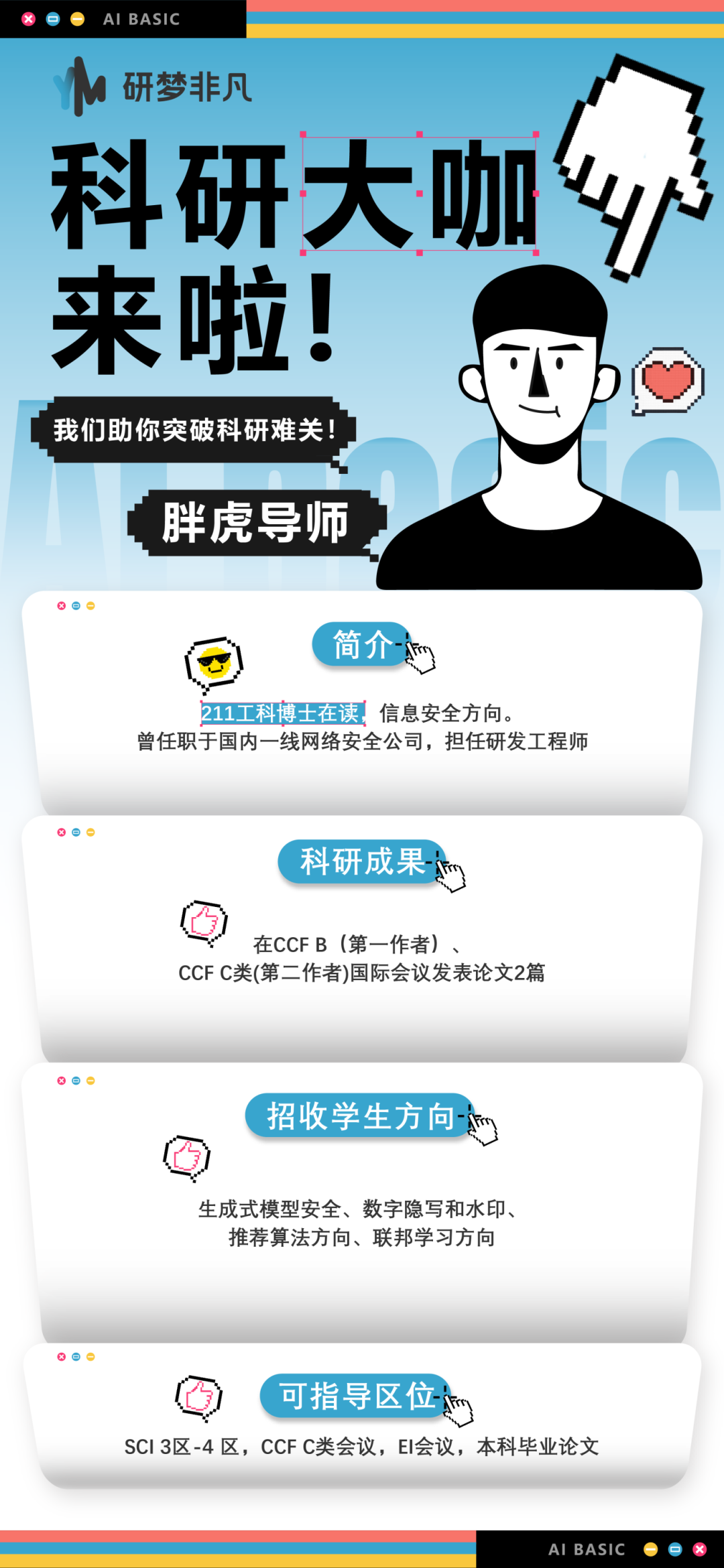 55179e6cb601ab80de2ebb2960163016.png