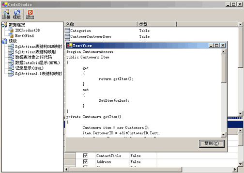 CodeStudio3.gif