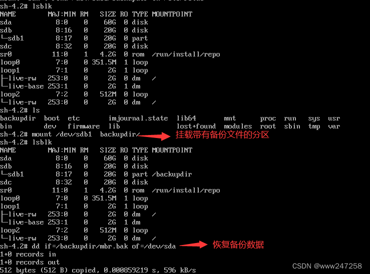 linux基础之引导过程与服务_linux多系统引导菜单-CSDN博客