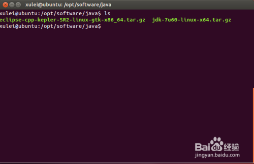 ubuntu下搭建JAVA开发环境
