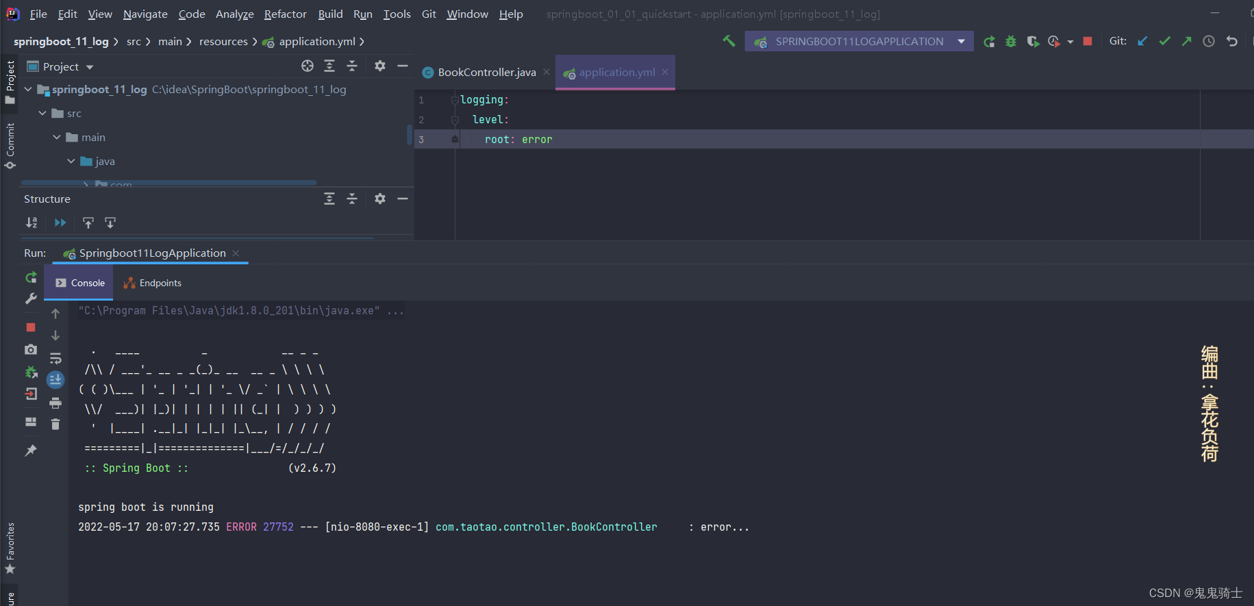 [外链图片转存失败,源站可能有防盗链机制,建议将图片保存下来直接上传(img-j3W9aaTY-1652790612072)(springboot.assets/image-20220517200737890.png)]