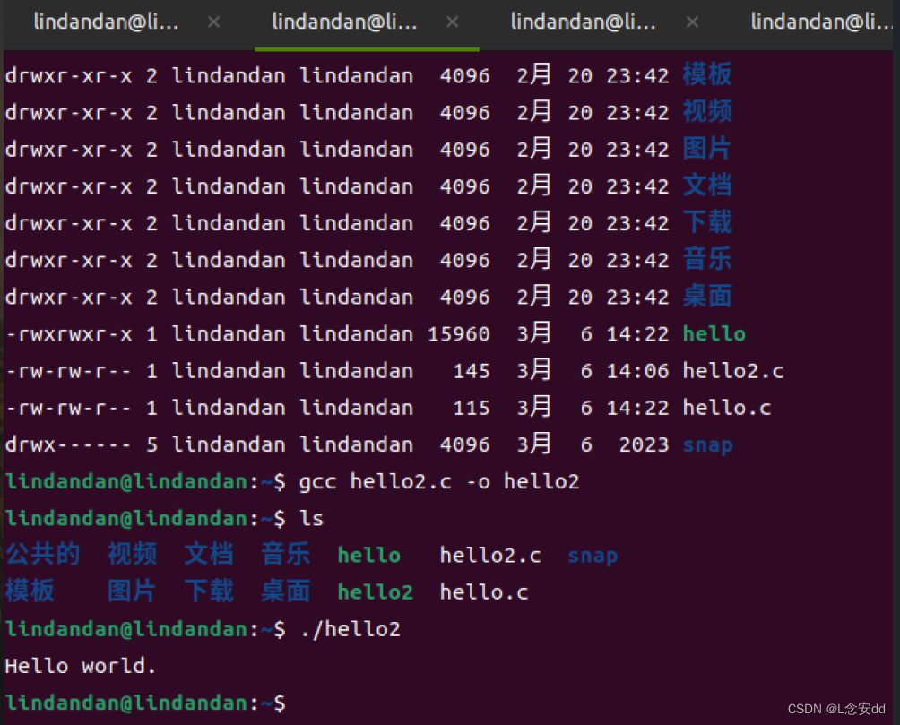 使用Ubuntu初体验——命令的使用+程序的运行和下载_ubuntu命令行运行程序-CSDN博客