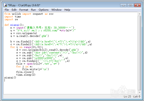 怎么把python代码打包成exe文件？