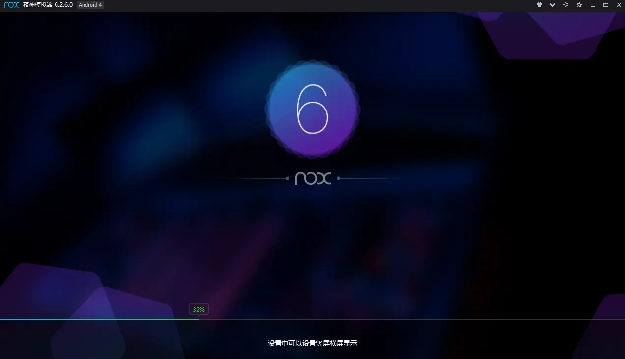 「docker实战篇」python的docker爬虫技术-安卓模拟器（二）