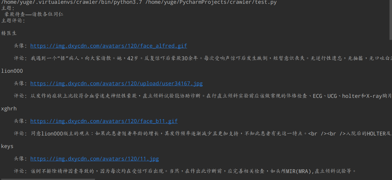1525011-20190304213631487-297803126.png