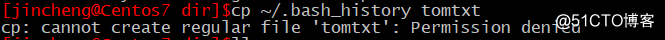 Linux之特殊权限之ACL干货