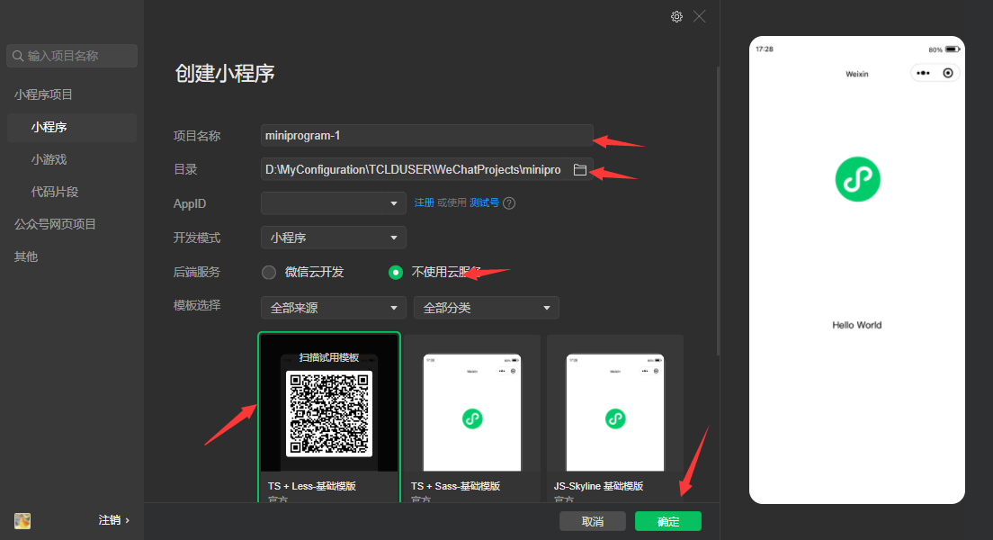 【小程序 - 大智慧】微信小程序基础宝典_scroll基本语法-CSDN博客