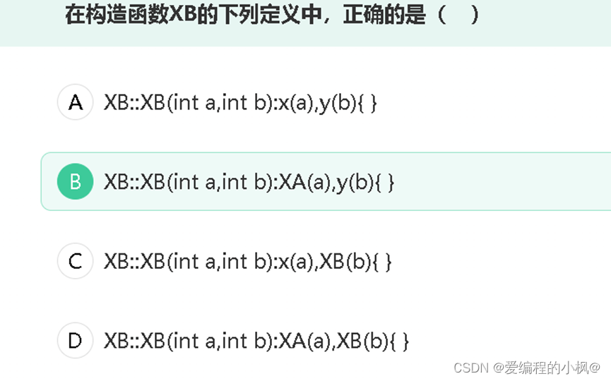 C++错题集(持续更新ing)_重复多次fclose一个打开过一次的file*p指针-CSDN博客