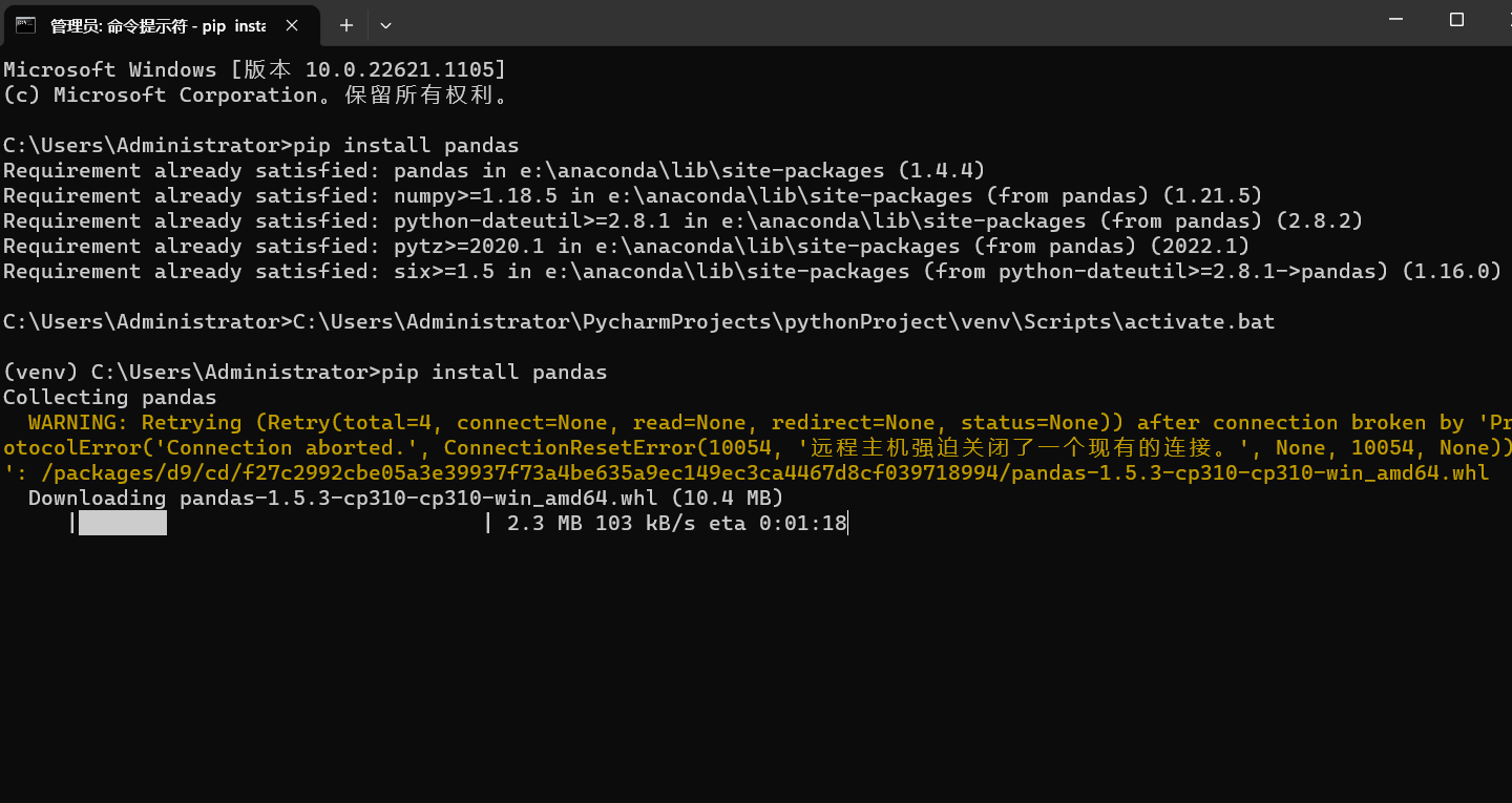解决CMD安装pandas失败及PyCharm中成功导入CSV数据-CSDN博客