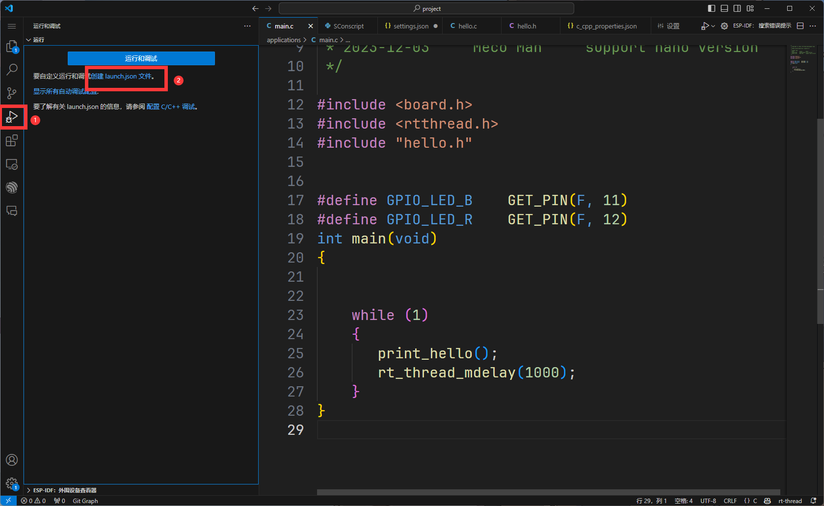 image-20240722211725666