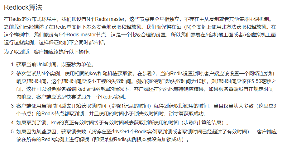 image-20211012085758921