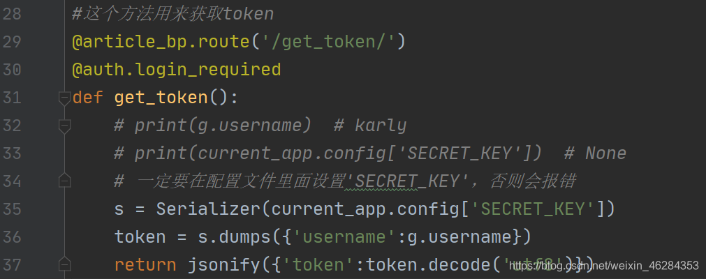 关于flask中获取token值时出现TypeError: key: expected bytes or bytearray, but got ...