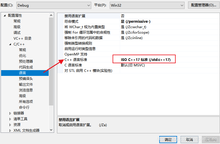 error C2872：“XXX”：不明确的符号_error c2872: “byte”: 不明确