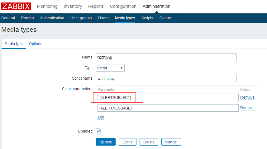 Zabbix 3.4.3实现企业微信报警