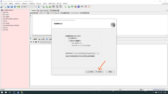 在这里插入图片描述 https://i-blog.csdnimg.cn/blog_migrate/2040fa6b9a140924d61f009e9ba23517.png