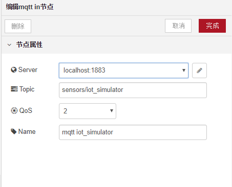 mqtt-in
