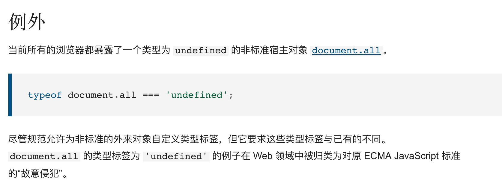 image-20210826144707891