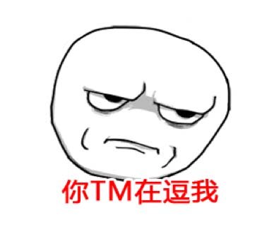 股票哥：A股玩起“跑得快” 高管减持学雷锋