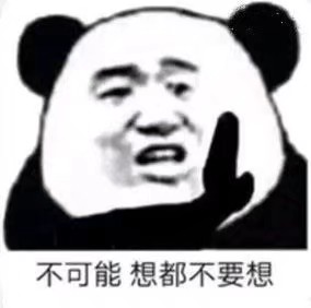 1581693-20190510161709674-881936879.jpg
