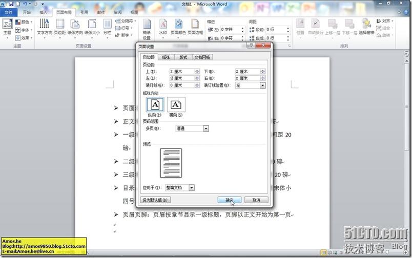 SpxImage2