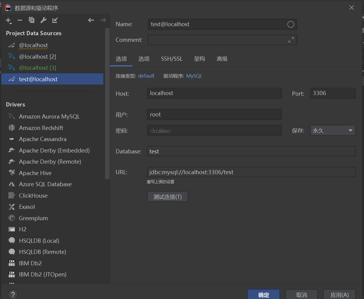 rider连接mysql数据库_Rider C#连接MySQL-CSDN博客