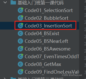 一周刷爆LeetCode，算法da神左神（左程云）耗时100天打造算法与数据结构基础到高级全家桶教程，直击BTAJ等一线大厂必问算法面试题真题 ...