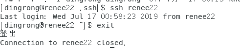 1109937-20190716172827496-583717283.png