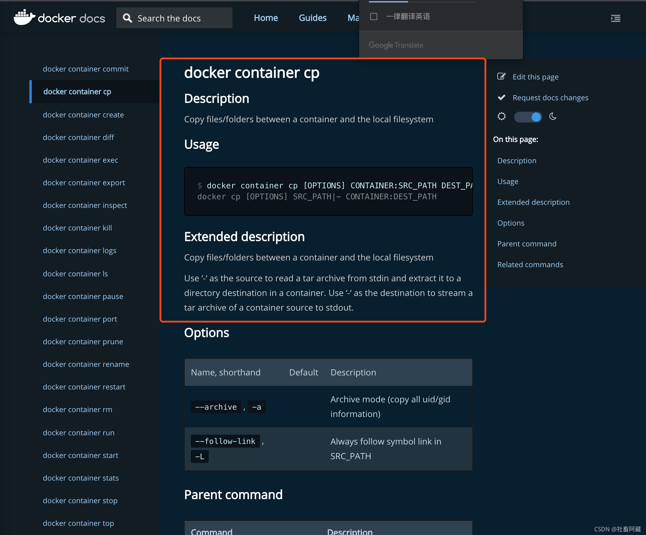 Docker容器中文件与本地相互复制拷贝_docker copy-CSDN博客