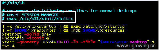 使用vnc连接linux服务器方便hadoop开发调试
