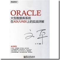 oraclebook