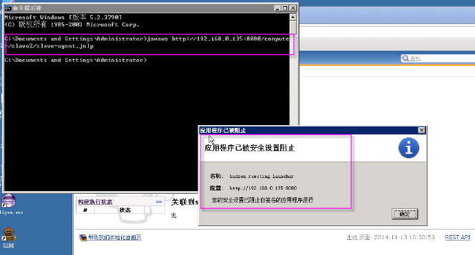 利用jenkins框架远程控制robotframework自动化测试用例运行