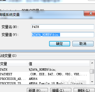 ​'JAVAC' 不是内部或外部命令解决方法