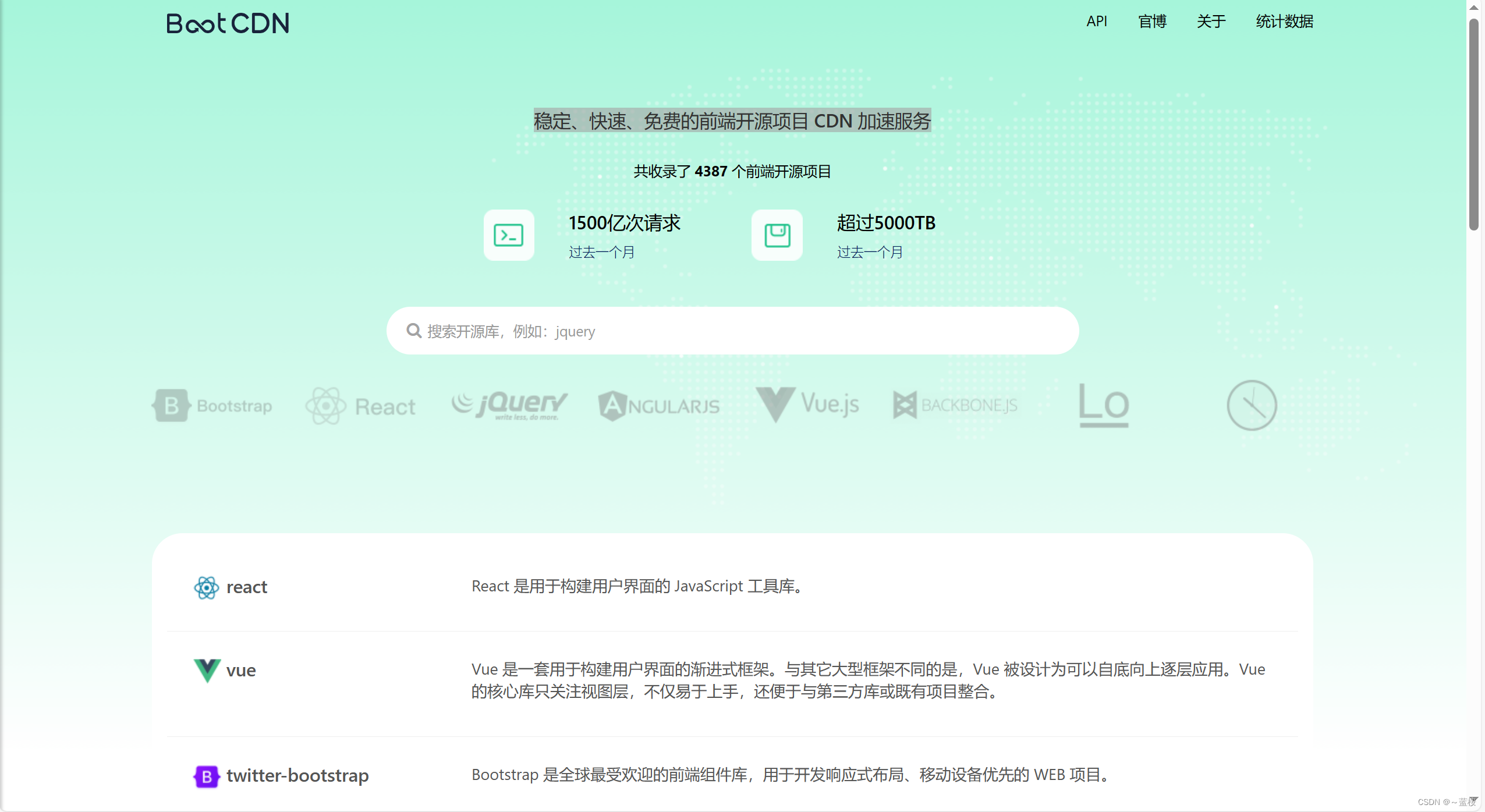 前端必备网站（推荐一）
