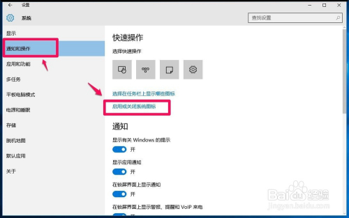 Win10输入法图标消失且只能输入英文的解决方法