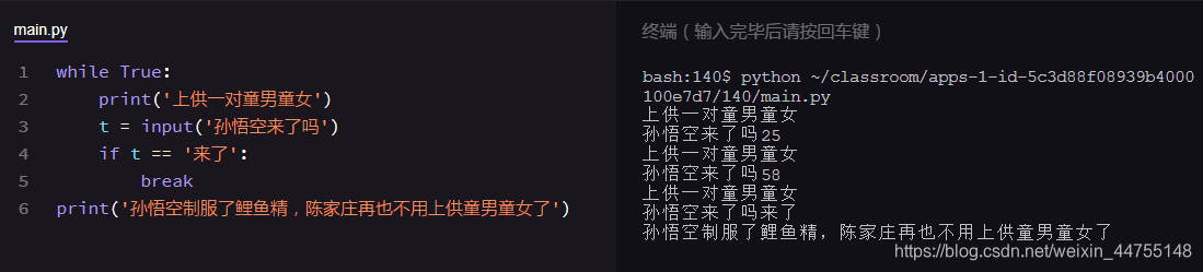 在这里插入图片描述