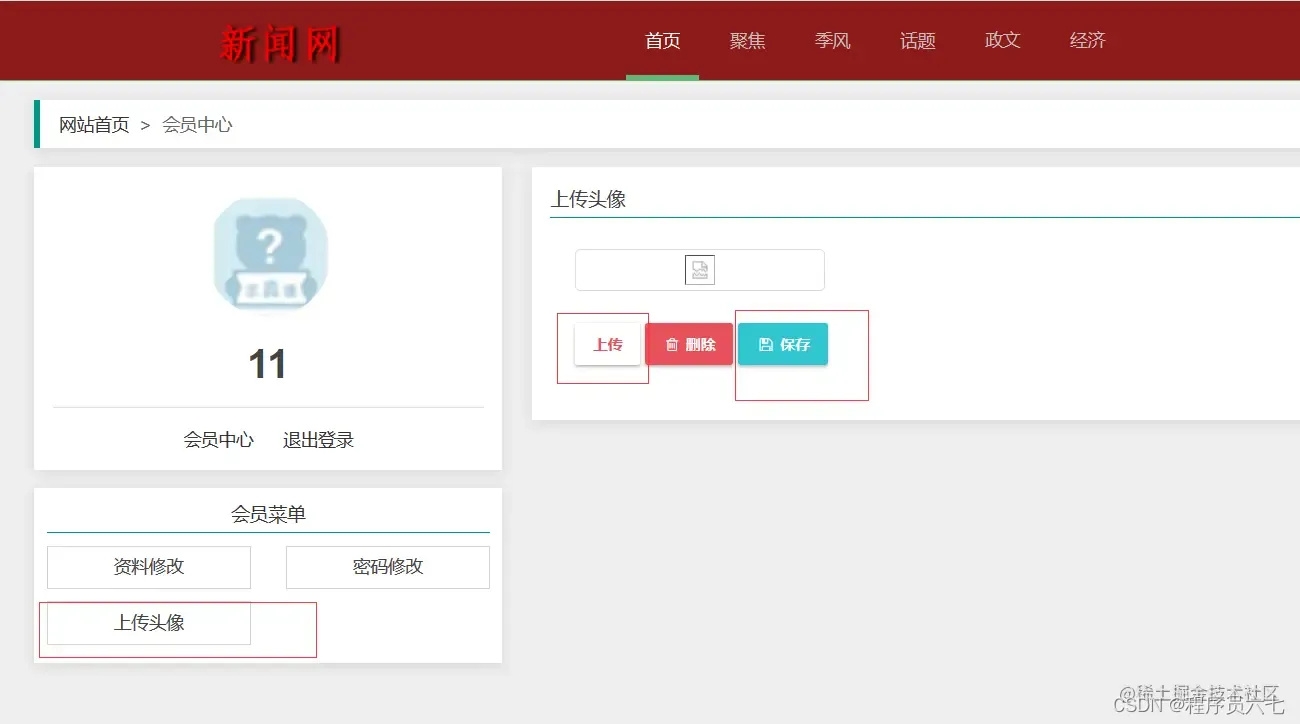 渗透内网设备_渗透内网漏洞扫描_
