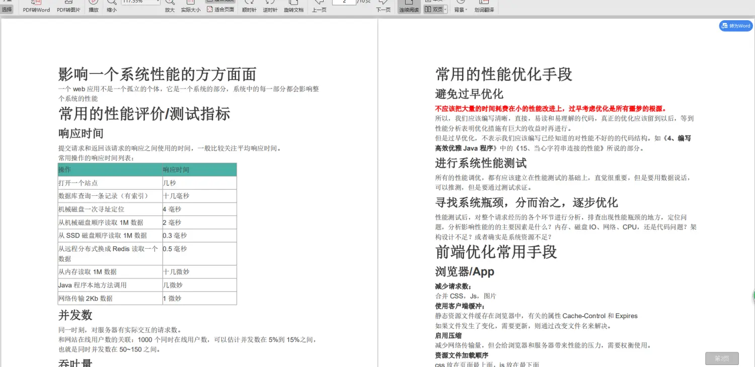 13638982-ac882e5d77e29a78.png